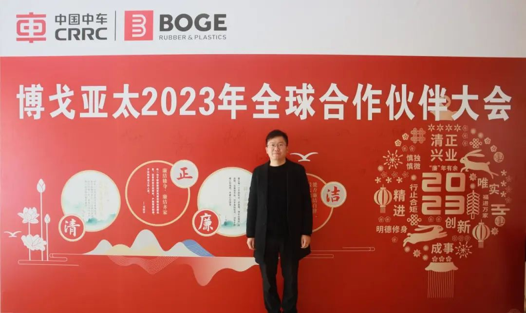 普力通荣获BOGE（博戈）亚太2023年全球优秀供应商奖